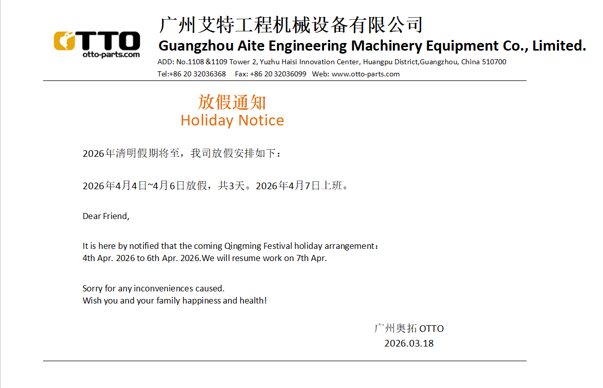 2026  Qingming Festival holiday